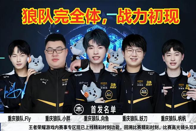 在青年队时