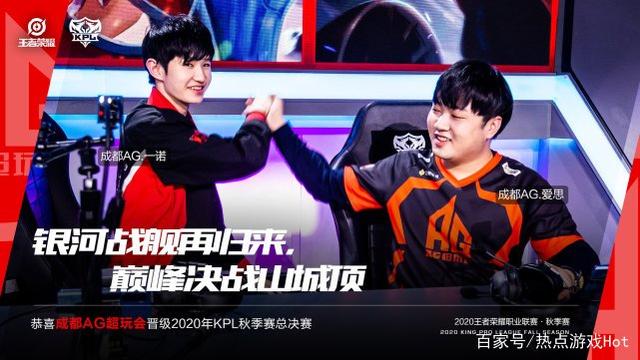 骑士队的J