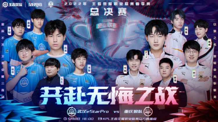 人突破